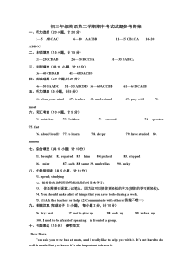 期中考试试题答案三套