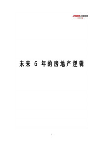 浙江省杭州市西湖高级中学2012届高三开学考试(数学理)