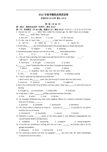 浙江省杭州市重点高中2012届高三4月高考命题比赛参赛试题英语(15)