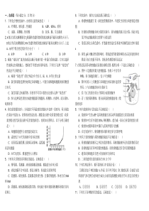 浙江省温州中学2014届高三上学期期中生物试卷_Word版含答案