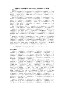 浦东新区2005年高中物理会考模拟试卷