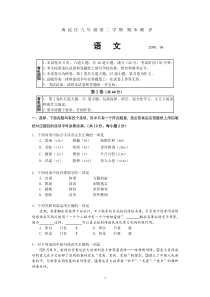 海淀九下期末试题定稿