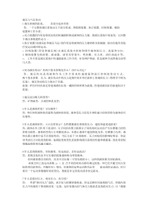 液压与气压传动考试试卷及答案