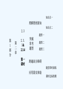 直线与平面、平面与平面垂直的性质课件