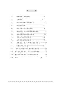 灵寿县交通局行政