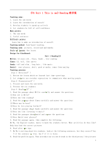 江苏省南京市旭东中学七年级英语上册《7AUnit1Thisisme》Reading教学案