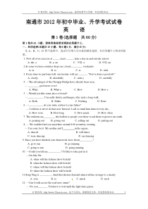 江苏省南通市2012年中考英语试题及答案解析