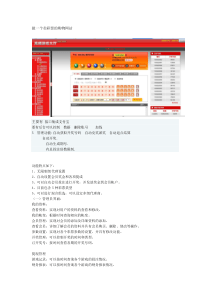 做一个卖彩票的购物网站主要有接口集成支付宝要有后台可以控