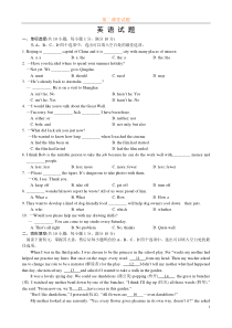 江苏省常州市2010年中考试卷英语