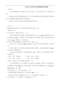 江东区2013年初中毕业生学业模拟考试语文试题