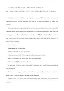 江苏省2014届高三英语(牛津版)一轮复习攻略训练阅读理解(12)