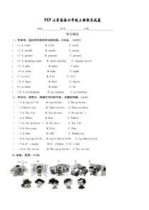 PEP小学英语六年级上册期末试卷