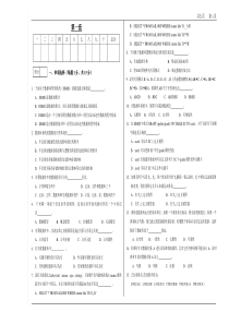 数据库试题参考1