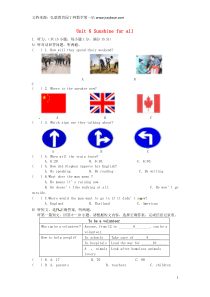 江苏省永丰初级中学八年级英语下册Unit6Sunshineforall综合测试卷(新版)牛津版