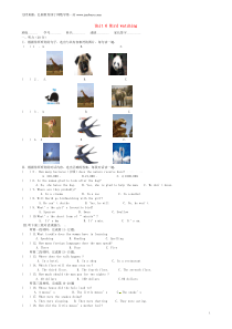 江苏省泰兴市西城初级中学八年级英语上册Unit6Birdwatching单元综合测试题(无答案)(新