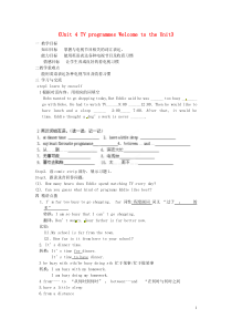 江苏省涟水县红日中学2014届九年级英语上册《Unit4TVprogrammesWelcometot