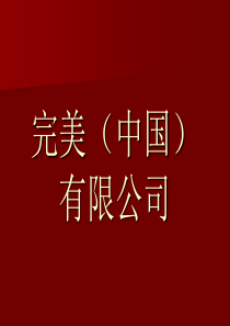 全球金融海啸