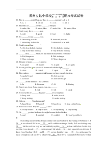 江苏省苏州市立达中学2011-2012学年七年级下学期期末考试英语试题(无答案)