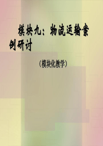 公司本部劳动保险费开支的若干规定