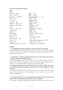 江苏自学考试英语本科《泛读三》学习笔记-