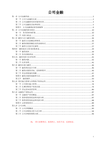 甘肃省交通职业技术学院