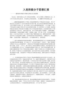 整理7----------感悟新时期新中国特色理论及自我感想