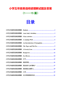 小学五年级英语阅读理解试题及答案15篇