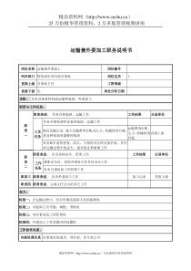 公司金融第一讲