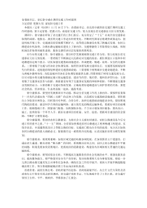 省委副书记、省长徐守盛在调研交通工作时强调