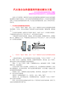 电梯事故应急救援演练方案