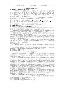 文科附加1月份训练