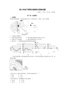 文综周练试题