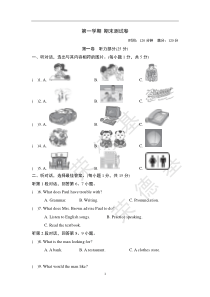 人教版九年级英语上册期末考试卷(含答案)