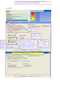 FLUENT-离散相设置终极教程