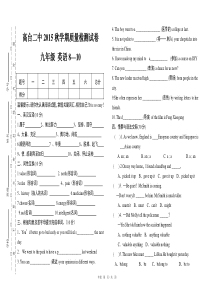 人教版九年级英语8-10单元测试卷