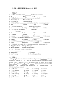 八年级上册英语期末测试题新外研版