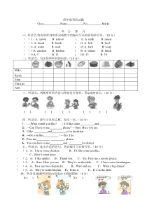 join-in四年级英语上册期末模拟试卷