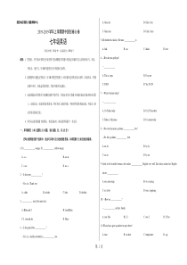 学易密卷：段考模拟君之2018-2019学年七年级英语上学期期中原创卷B卷(广东)(考试版)