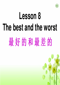 新概念二Lesson-8