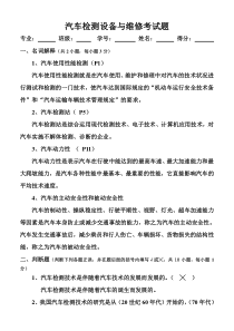 文革时期是中国历史上的一个非常时期