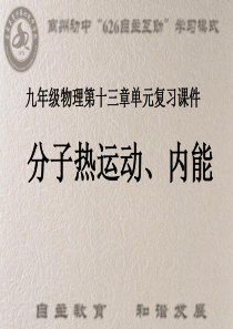 沈阳药科大学无机化学教案