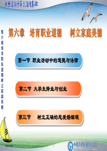 河北省2011届高考语文复习指导