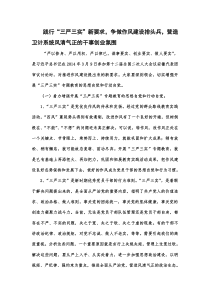 新学习文件