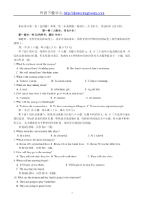 河南南阳02-03年上学期高三英语期末考试