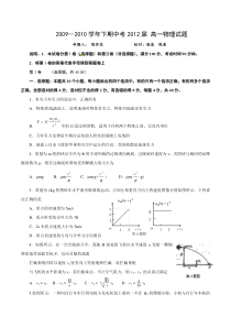 新概念英语第二册第38课课件.