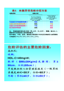 河南省银行业金融机构营业场所金库押运安全操作规程题库