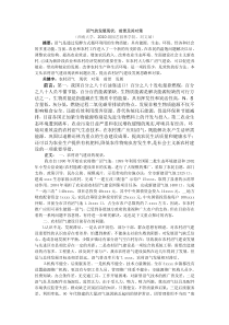 沼气的发展现状,前景及其对策