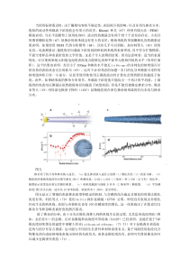 新能源翻译