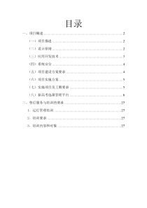 新高考改革方案