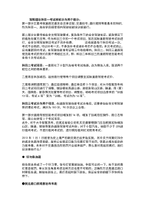 泰州的营养老师给广大车友提供的关于黄绿灯的建议和新驾校考试讯息